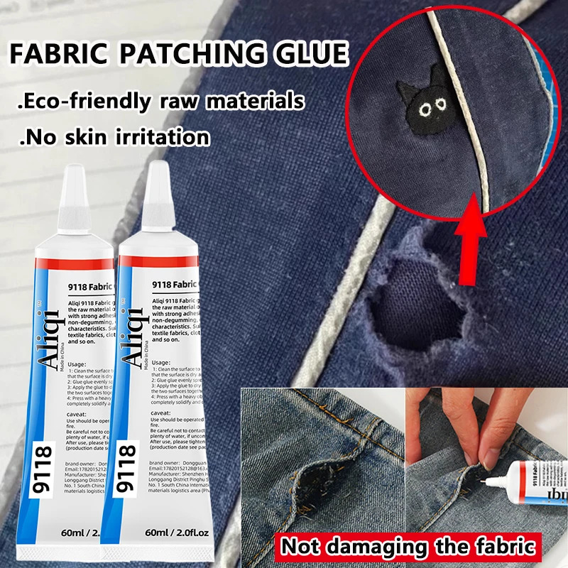 Sewing Repair - غراء قماش متعدد الأغراض - لاصق