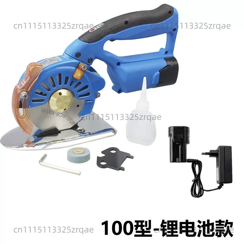 Rotary Cutter Fabric - مقص كهربائي لاسلكي للأقمشة، مقص دائري
