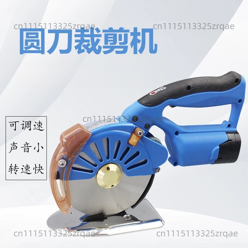 مقص كهربائي لاسلكي للأقمشة، مق - مراجعة Rotary Cutter Fabric وسعره