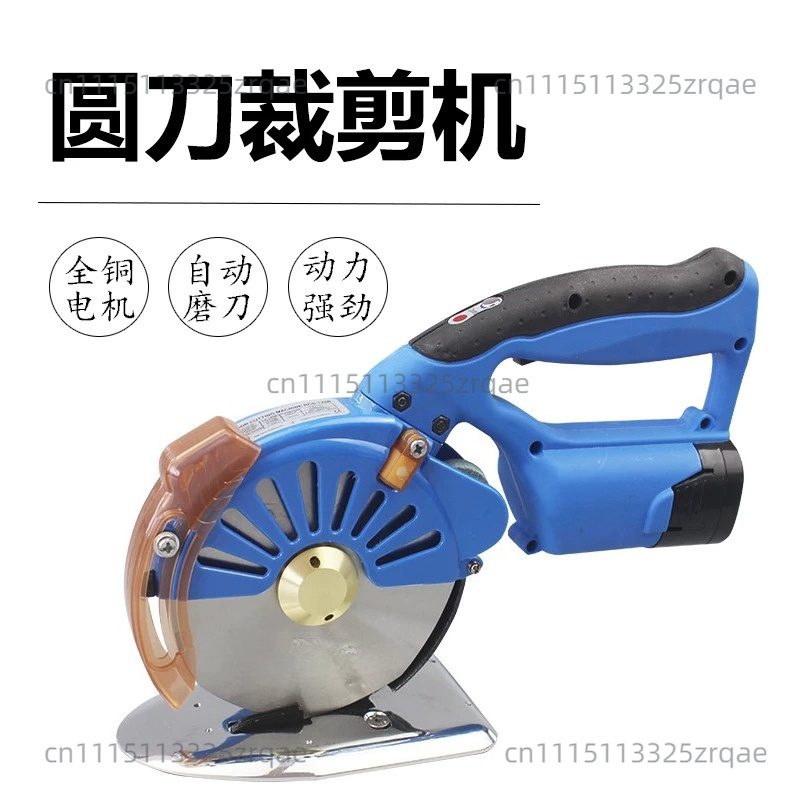 مقص كهربائي لاسلكي للأقمشة، مق - مراجعة Rotary Cutter Fabric وسعره