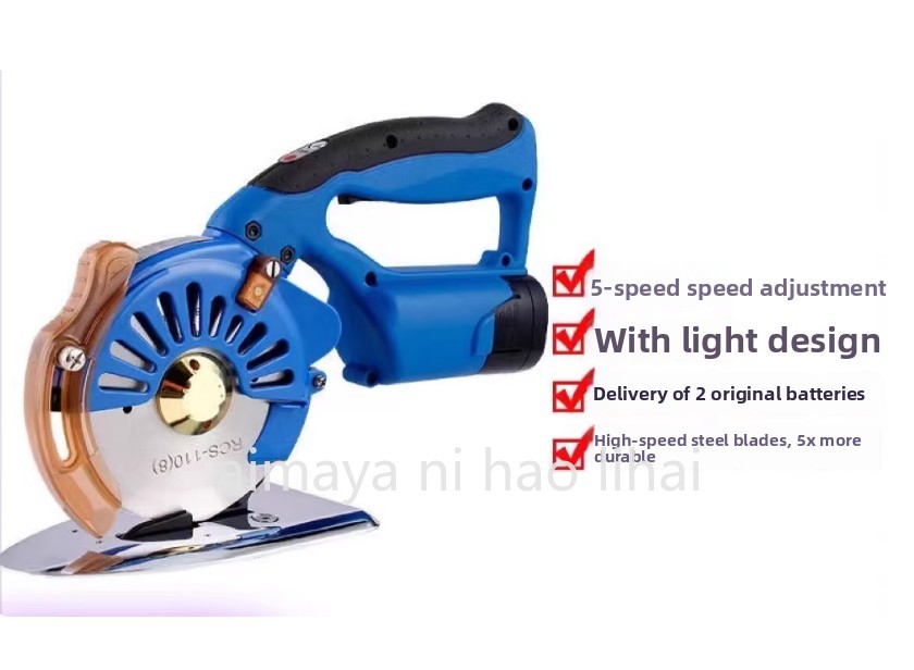 مقص كهربائي لاسلكي للأقمشة، مق - مراجعة Rotary Cutter Fabric وسعره